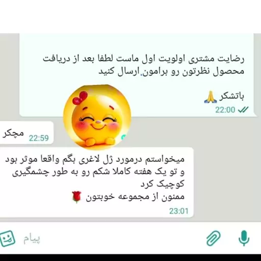 پماد چربی سوز موضعی با بازخورد باورنکردنی 