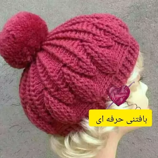 کلاه دخترانه هراندازه و رنگی که شما بخواین