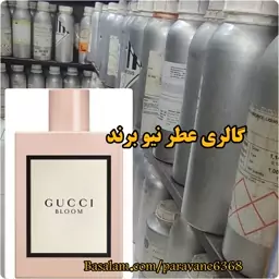 عطر گوچی بلوم 