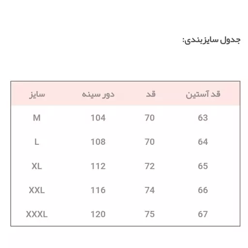 سویشرت مردانه کلاه دار جنس مخمل کبریتی داخل خز  قهوه ای 