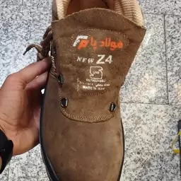 کفش z4 ایمنی ایمن پا