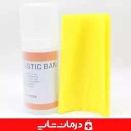 کش یوگا کش پیلاتس و فینس بسته 1 عددی درمان شاپ فروشگاه اینترنتی تجهیزات پزشکی درمانی طبی بهداشتی ورزشی کالا پزشکی 403578