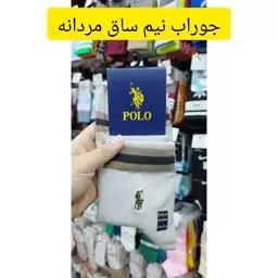 جوراب نیم ساق مردانه 