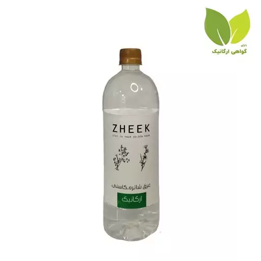 عرق کاسنی شاتره ارگانیک ژیک