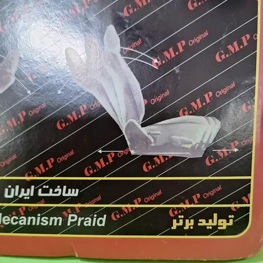 بخواب صندلی پراید جلو چپ سمت راننده صبا 