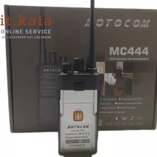 بیسیم واکی تاکی مجاز موتوکام MOTOCOM MC444