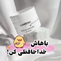 چسب بینی ضد جوش سرسیاه  برند لانبنا