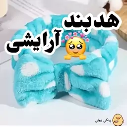 هدبند آرایشی مدل پاپیونی