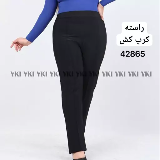 شلوار راسته کمر کش کرپ کش سایز بزرگ 50 تا 64