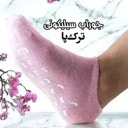 جوراب سیلیکونی مناسب ترک پا