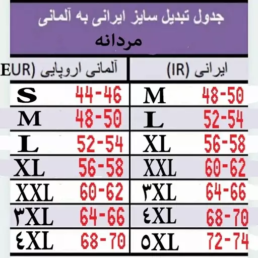 سویشرت مردانه لیورجی (پس کرایه)