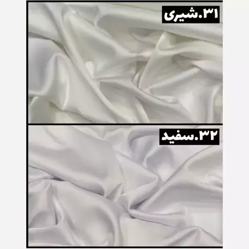 کت شلوار ساتن سیلک مجلسی عقد نامزدی براق