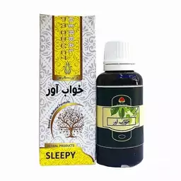 قطره خواب آور دکتر خیراندیش