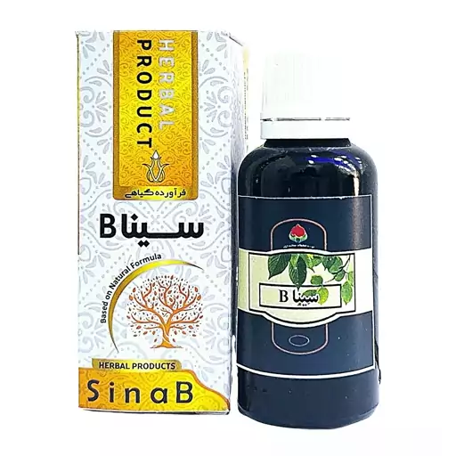 قطره سینا B دکتر خیراندیش