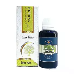 قطره سینا صد دکتر خیراندیش