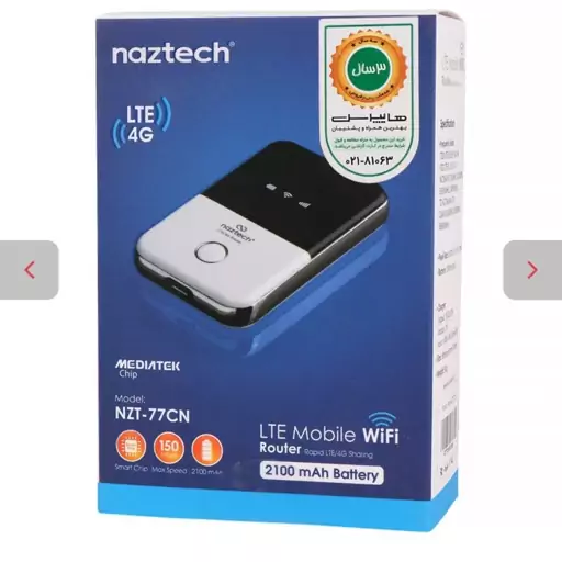 مودم سیمکارتی همراه نزتک مدل NZT-77C با سرعت 150 مگابیت بر ثانیه