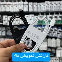 کابل دوسر تایپ سی شرکتی سر جعبه ایی ویتنام اصلی