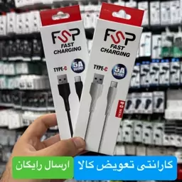 کابل تایپ سی برند FSP مدل C-8 یک متری 