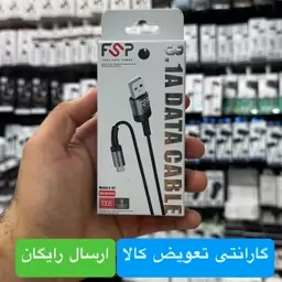 کابل میکرو برند FSP مدل C-01 کنفی درجه1