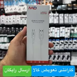 کابل میکرو برند MD مدل T7 سیلیکونی درجه1