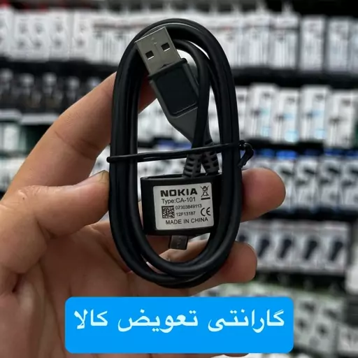 کابل میکرو نوکیا nokia اصلی درجه 1