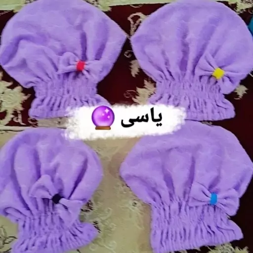 کلاه حمام 