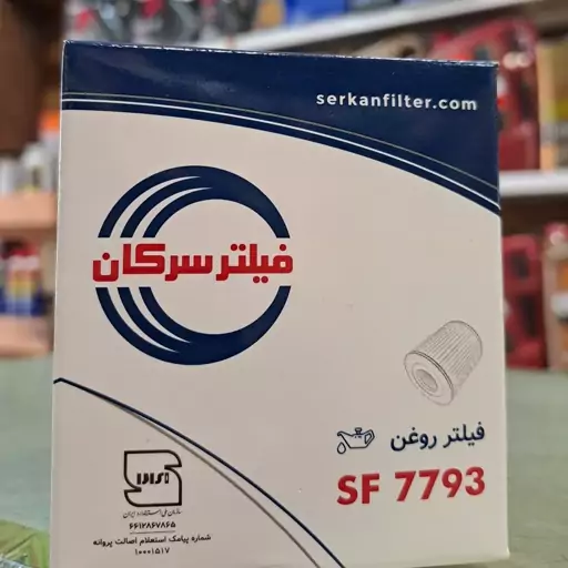 فیلتر روغن سرکان پژو 206 کوتاه رانا 406،207 چین دار کد 7793