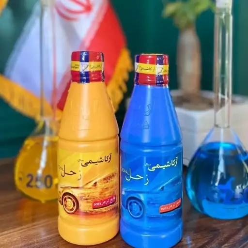 روغن ترمز زحل DOT3 زرد