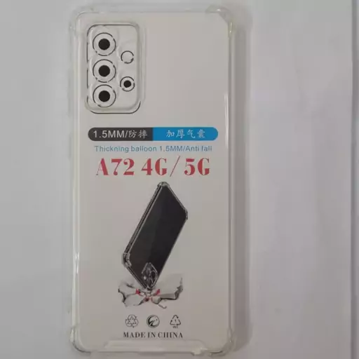 قاب ژله ای(جنس ضخیم) مناسب برای گوشی موبایل سامسونگ Samsung Galaxy A72 4G،5G کپسول دار و محافظ لنزدار