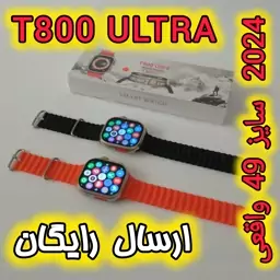 ساعت هوشمند T800 مدل 2024 جدید سایز 49