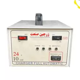 شارژ باتری 24ولت تمام اتومات