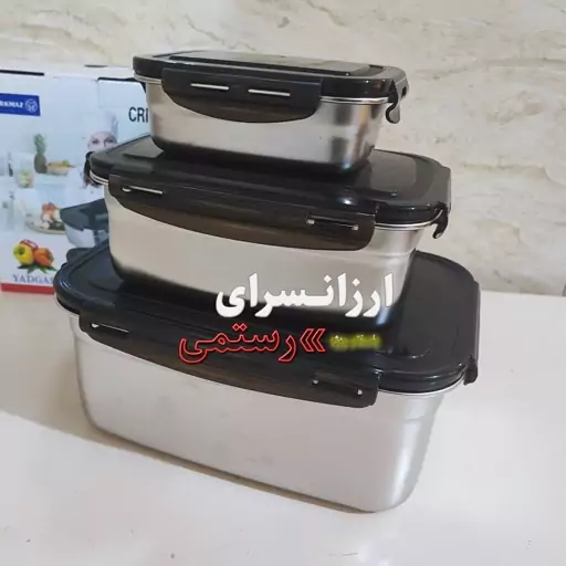  ظرف استیل غذا کرکماز 3 عددی سایز بزرگ Korkmaz KZ-2024