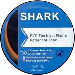 چسب برق SHARK تایوانی نسوز مشکی