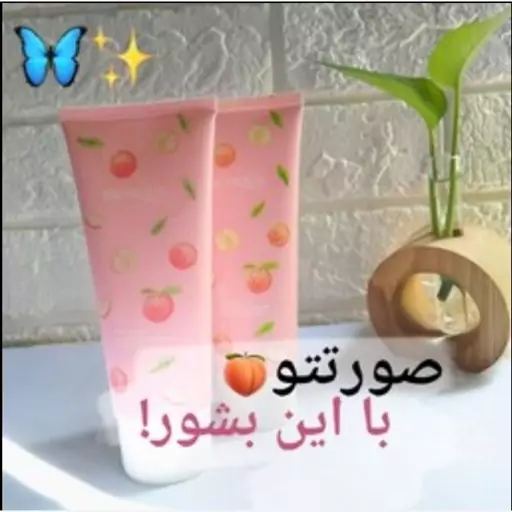 فوم شستشو صورت عصاره هلو بیوآکوا