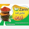 چاشنیکده زرین