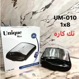 اسنک ساز تک کاره یونیک مدل 010