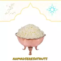 برنجک روغنی