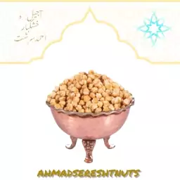 گندمک شور