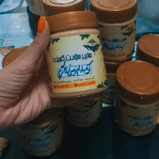 کره بادام زمینی 400 گرمی