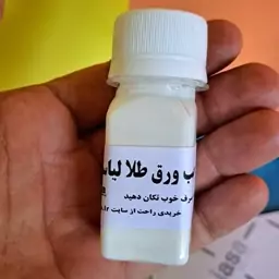 چسب ورق طلالیاسا30میل