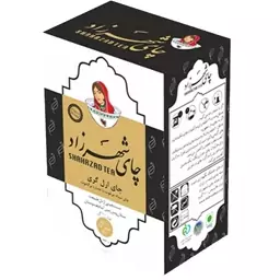 چای سیاه ارل گری شهرزاد 100 گرم کارتن 24 عددی