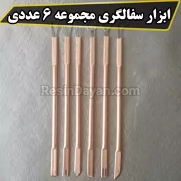 ابزار مجسمه سازی و سفالگری مجموعه 6 عددی