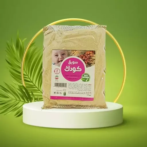 سویق کودک 250 گرمی فرهمند 