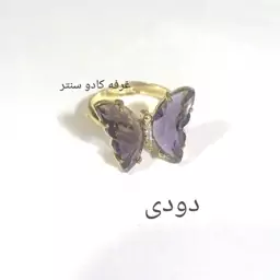 انگشتر دخترانه مدل پروانه