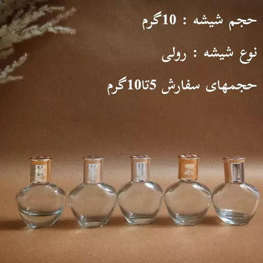 کوکوشنل مادمازل - عطر گرمی خالص