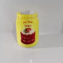 بکینگ پودر مهسا