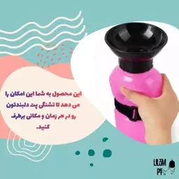 قمقمه مسافرتی قابل حمل حیوانات خانگی 