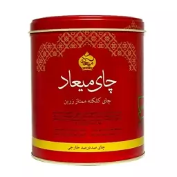 چای میعاد کلکته ممتاز زرین -450 گرم