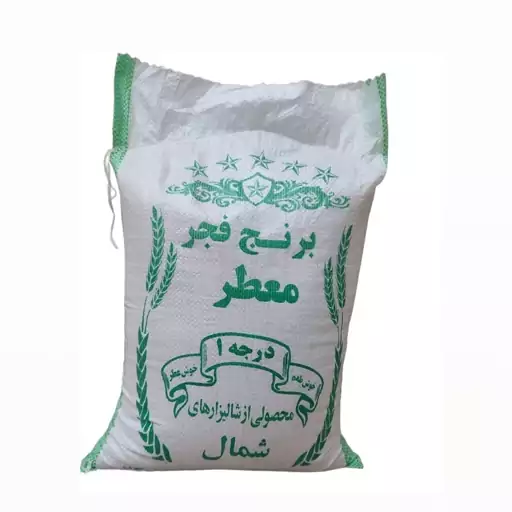 فجر گرگان درجه یک