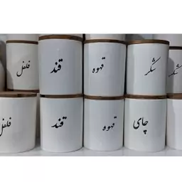 بانکه سرامیکی درب چوب ارتفاع11-بانکه سرامیک